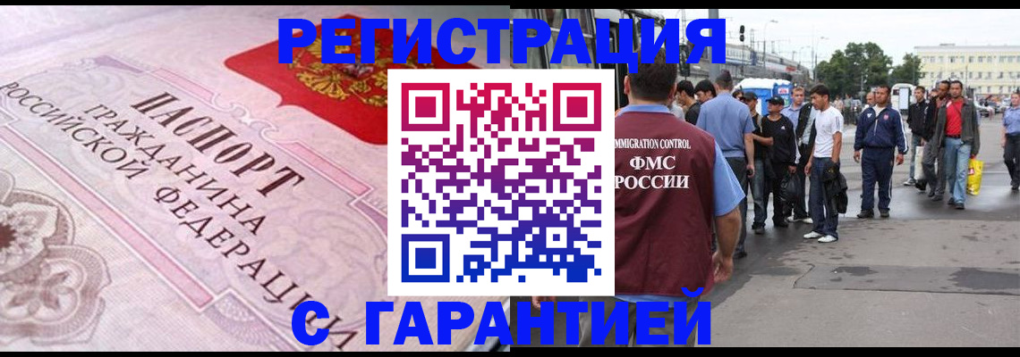 пропишу в квартире в Борисоглебске